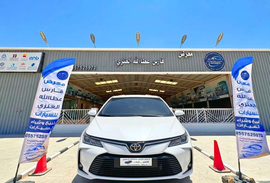 تويوتا كورولا 2.0 ستاندر 2026 جديدة
