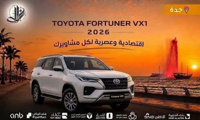 تويوتا · فورتشنر 2026 للبيع في جدة — ممشى 100,000 كم