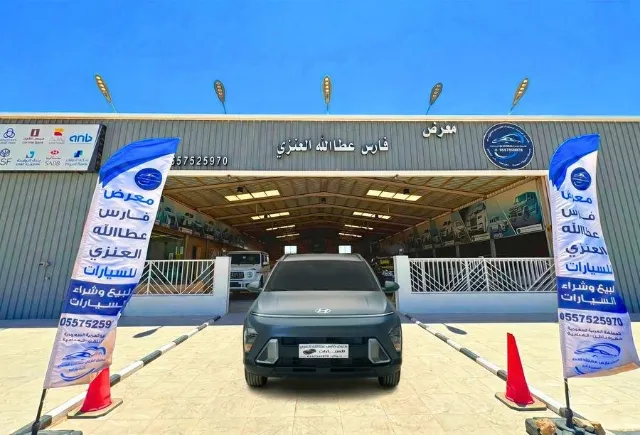 هيونداي · كونا 2026 للبيع في حفر الباطن — ممشى 100 كم