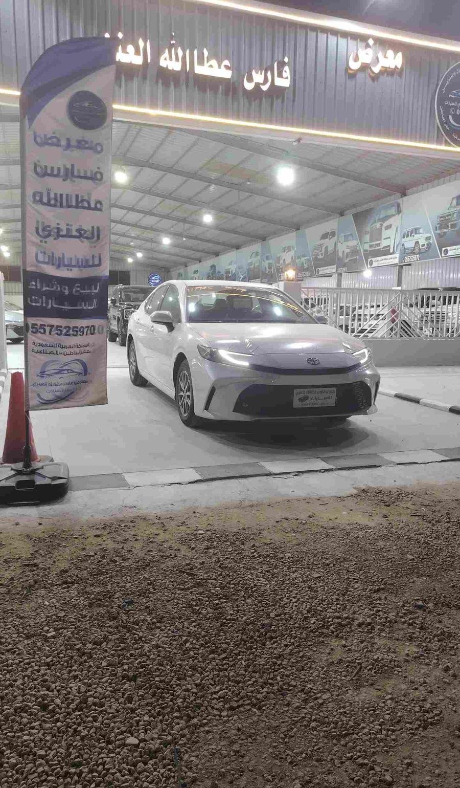 تويوتا كامري 2026 E