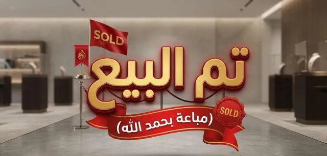 ايسوزو · دي ماكس STANDARD 2008 للبيع في الرياض