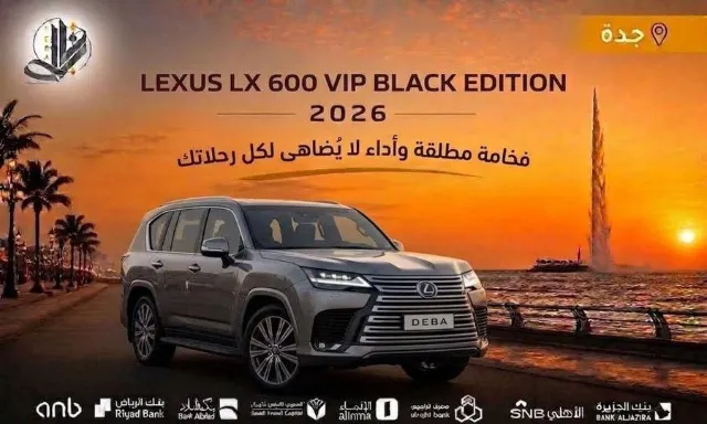 لكزس ال اكس 2026 للبيع في جدة