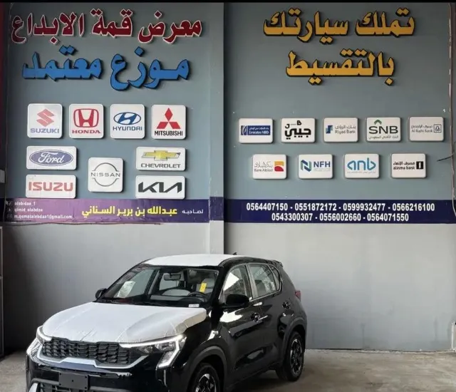 كيا · سونيت 2026 للبيع في المدينة المنورة