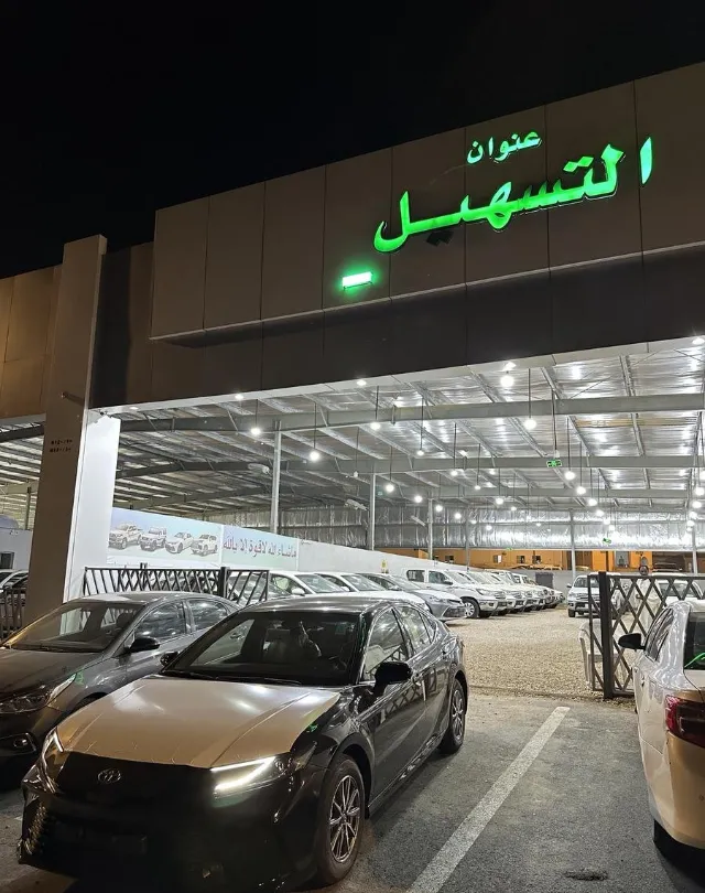 تويوتا · كامري STANDARD 2025 للبيع في أبها — ممشى 0 كم