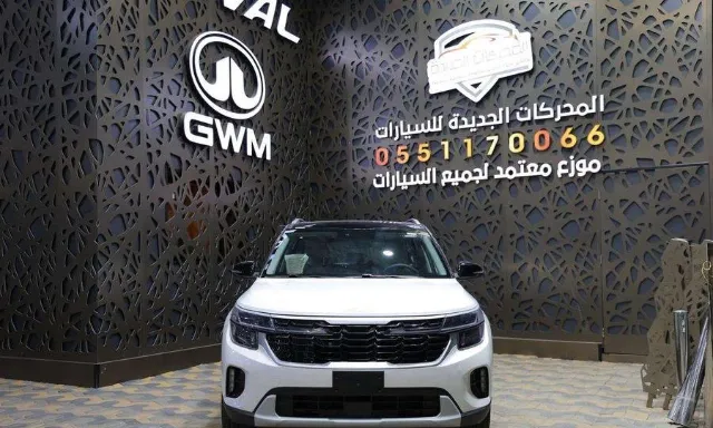 كيا · سيلتوس 2026 للبيع في جدة