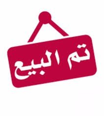 كورلا 2022