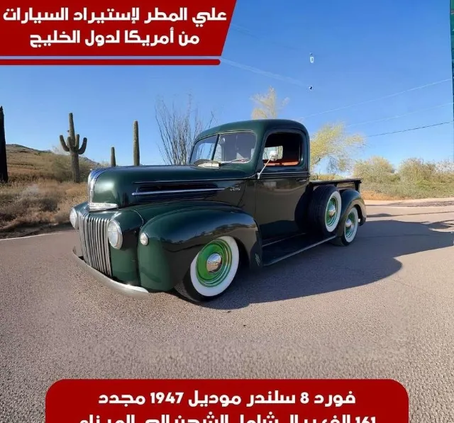 ميركوري · جراند ماركيز 1947 للبيع في جدة — ممشى 62,000 كم