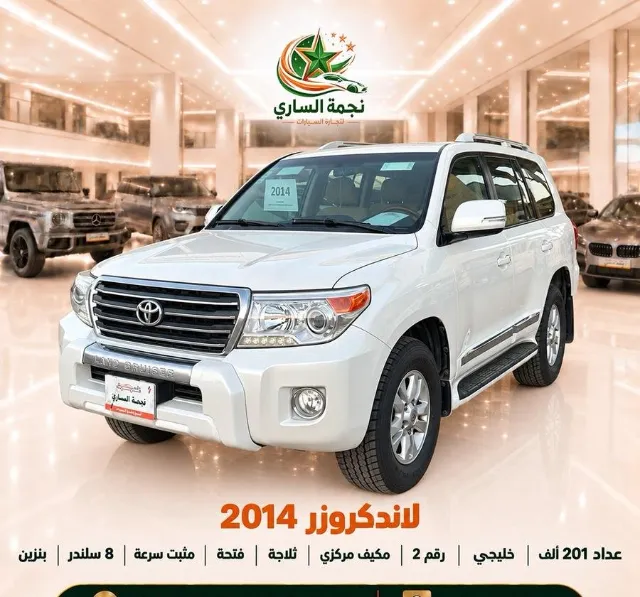تويوتا · لاندكروزر 2014 للبيع في سكاكا — ممشى 201,000 كم