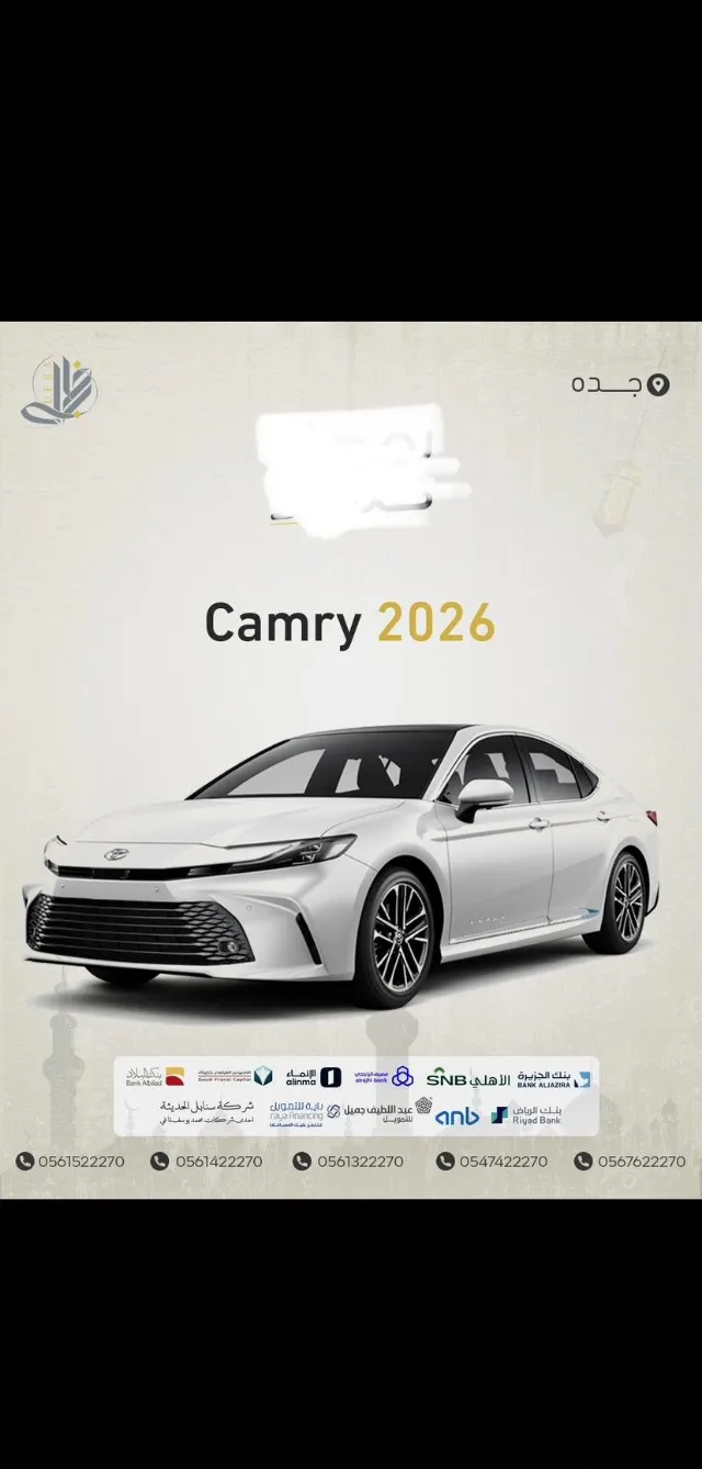 تويوتا كامري STANDARD 2026 للبيع في جدة