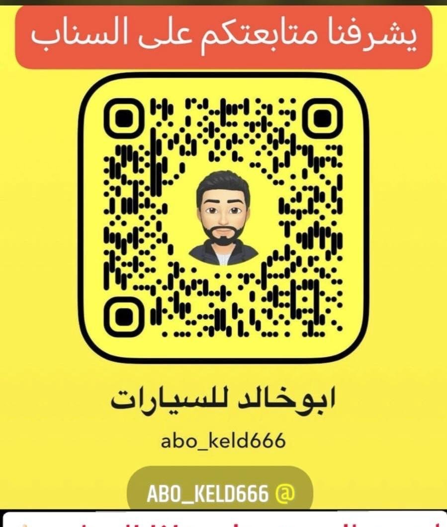 النترا 2021 نص فل