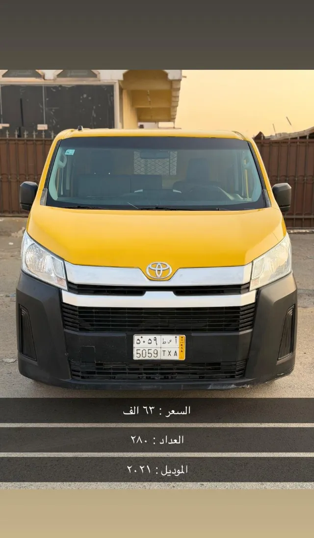 تويوتا · هايس 2021 للبيع في جدة — ممشى 230,000 كم