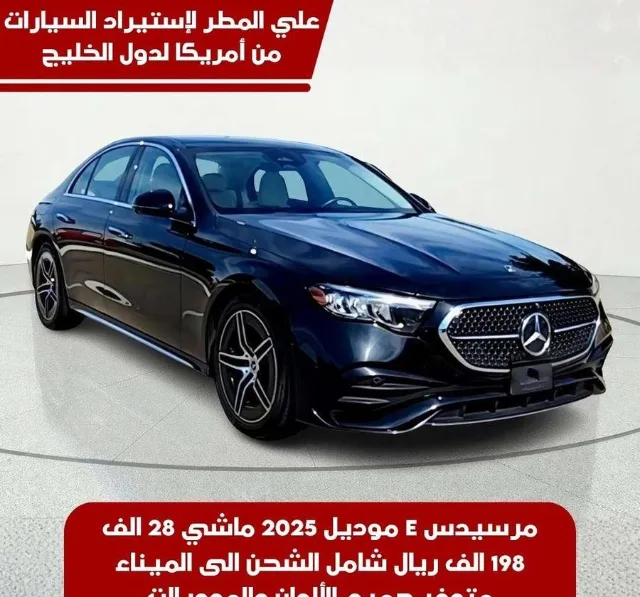 مرسيدس بنز · اي كلاس 2025 للبيع في جدة — ممشى 28,000 كم