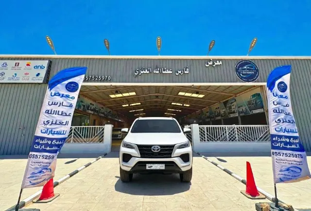 تويوتا · فورتشنر 2026 للبيع في حفر الباطن