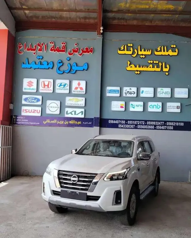 نيسان · اكستيرا 2025 للبيع في المدينة المنورة — ممشى 0 كم