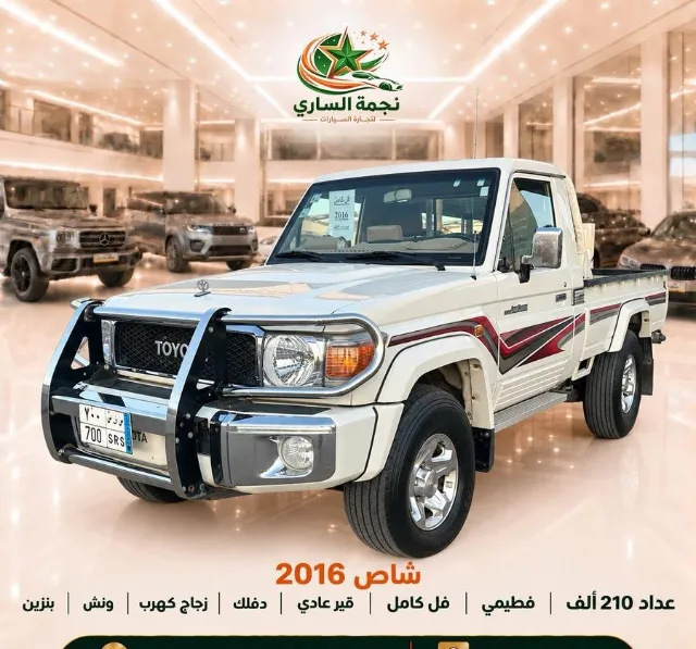 تويوتا · لاندكروزر 70 2016 للبيع في سكاكا — ممشى 210,000 كم