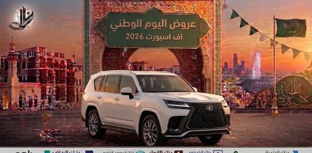 لكزس · ال اكس 600 2026 للبيع في جدة — ممشى 210 كم