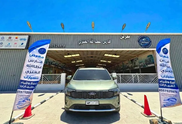 فورد · تيريتوري 2026 للبيع في حفر الباطن — ممشى 15 كم