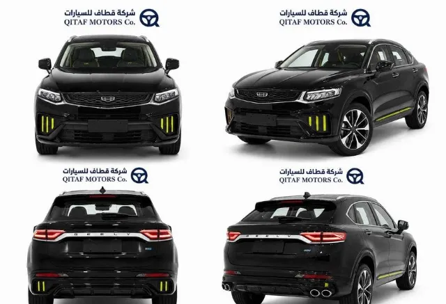 جيلي · توجيلا 2025 للتنازل في الأحساء