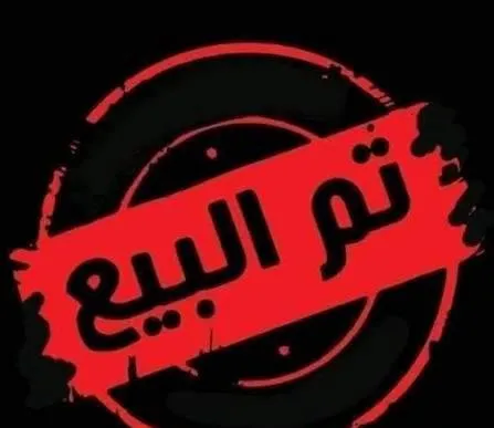 تويوتا · هايلكس 2024 للبيع في حفر الباطن — ممشى 45,000 كم