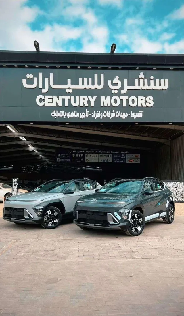 هيونداي · كونا 2026 للبيع في الرياض