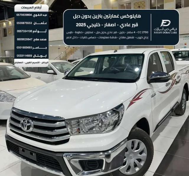 تويوتا · هايلكس 2025 للبيع في الرياض — ممشى 10 كم