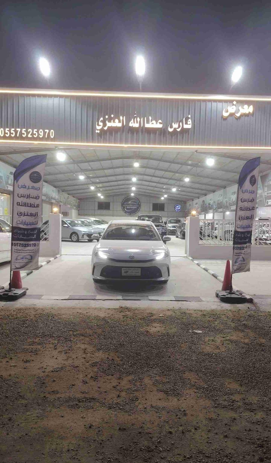 تويوتا كامري 2026 E