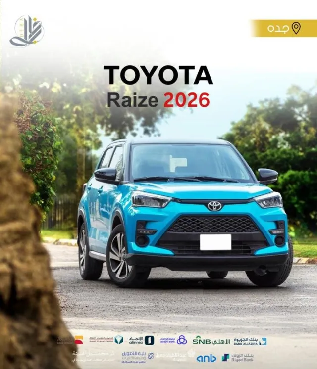 تويوتا · رايز 2026 للبيع في جدة