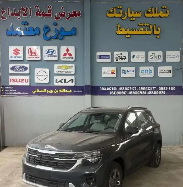 كيا · سيلتوس STANDARD 2026 للبيع في المدينة المنورة