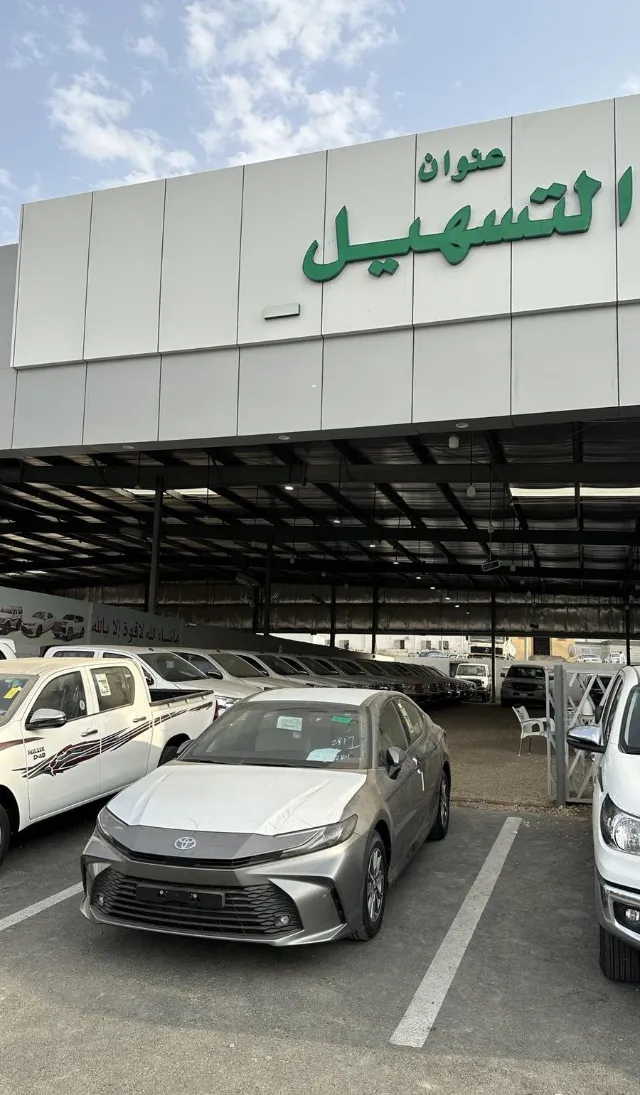 تويوتا كامري STANDARD 2025 للبيع في محايل عسير
