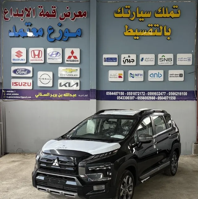 ميتسوبيشي · إكسباندر 2025 للبيع في الرياض