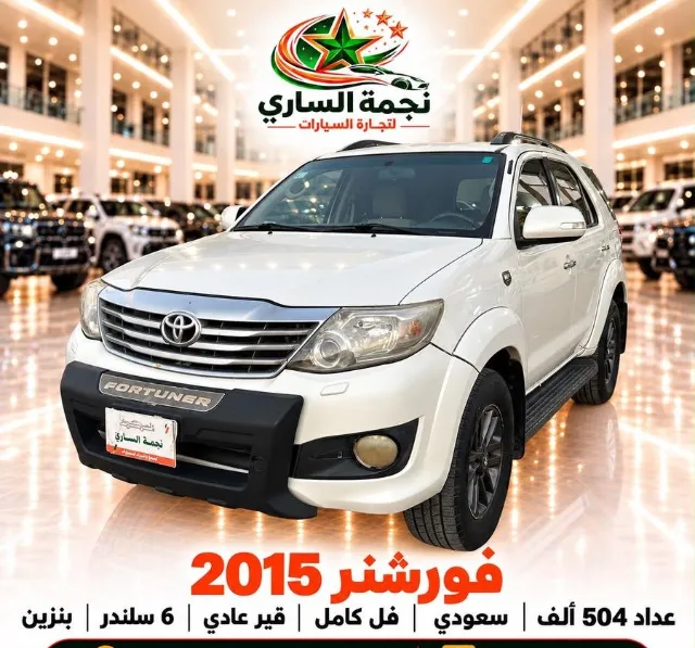 تويوتا فورتشنر 2015 للبيع في سكاكا — ممشى 504,000 كم