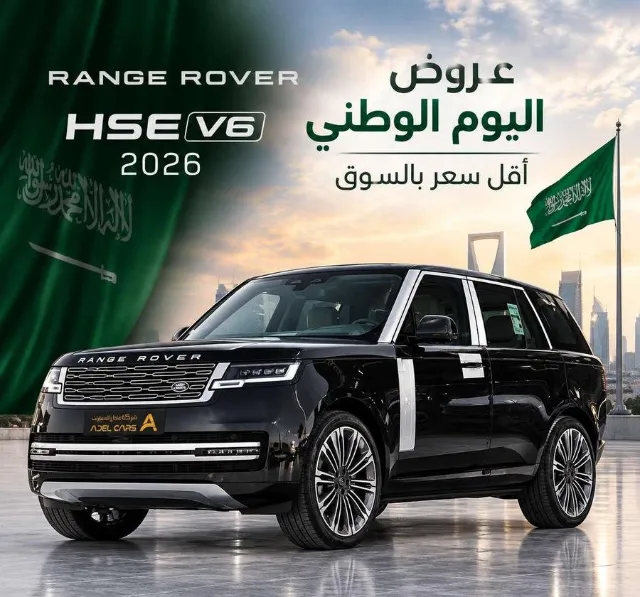 رينج روفر 2026 للتنازل في الرياض