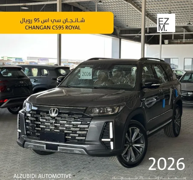 شانجان · سي اس 95 2026 للبيع في حفر الباطن — ممشى 0 كم
