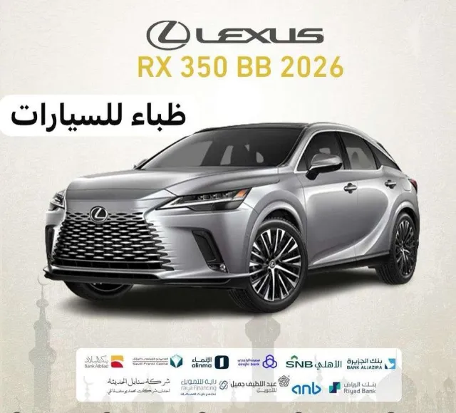 لكزس · ار اكس 2026 للبيع في جدة — ممشى 100,000 كم