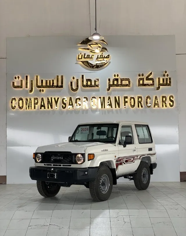 تويوتا · لاندكروزر 70 2024 للبيع في أبها — ممشى 0 كم