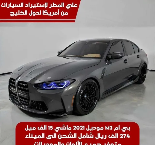 بي ام دبليو · ام 3 2021 للبيع في جدة