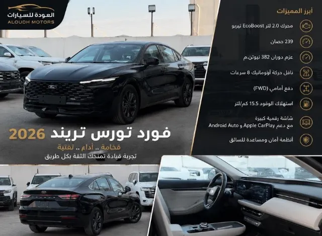 فورد · توروس 2026 للبيع في بريدة — ممشى 5 كم