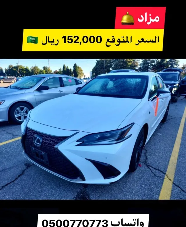 لكزس · اي اس 350 2022 للبيع في الرياض — ممشى 43,800 كم