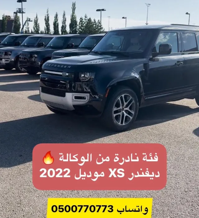 لاند روفر · ديفندر 2022 للبيع في الرياض — ممشى 69,000 كم