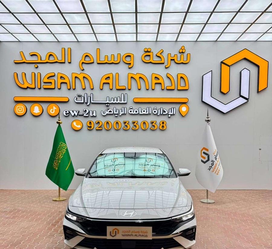 عرض خاص هيونداي النترا 2.0سمارت بلس م 2026 بطاقه جمركيه