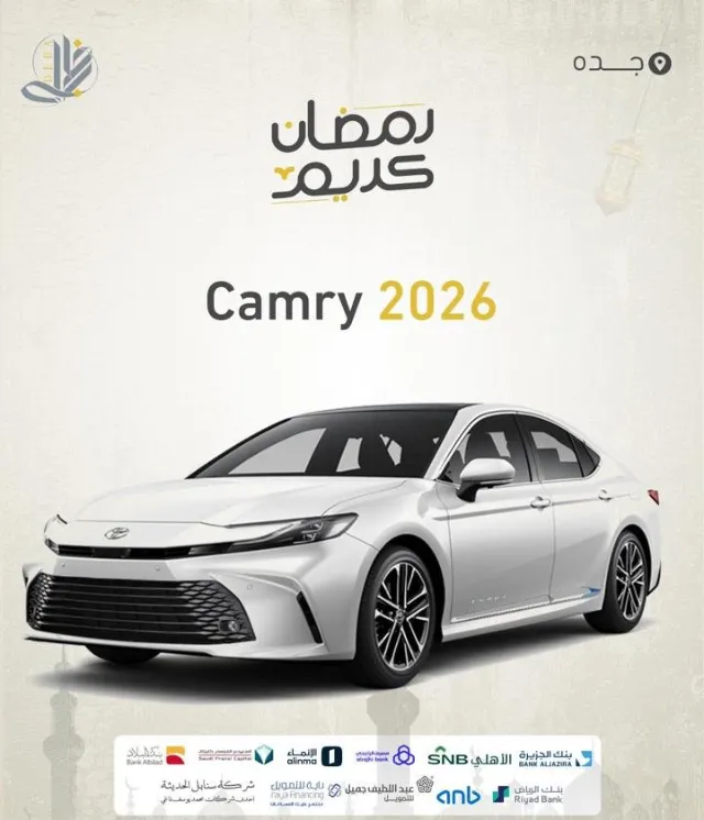 تويوتا · كامري 2026 للبيع في جدة