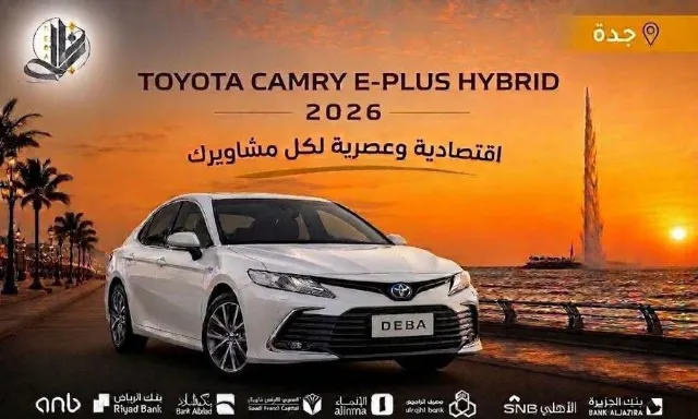 تويوتا · كامري 2026 للبيع في جدة