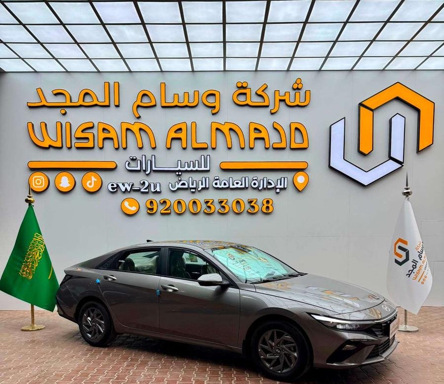 عرض خاص هيونداي النترا سمارت 2.0 موديل 2026 بطاقه جمركيه