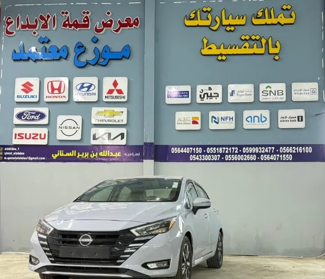 نيسان · صني 2026 للبيع في المدينة المنورة — ممشى 0 كم