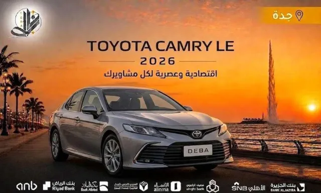 تويوتا · كامري 2026 للبيع في جدة — ممشى 17 كم