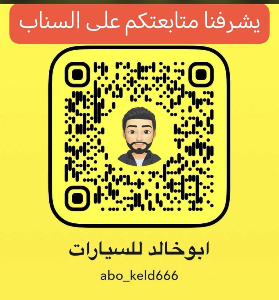 النترا 2022 نص فل أسمنتي