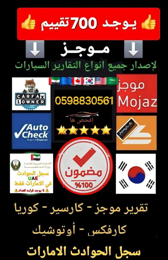 مرسيدس بنز · اس كلاس 2023 للبيع في تبوك — ممشى 129,000 كم