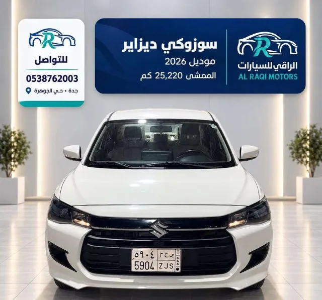 سوزوكي · ديزاير 2026 للبيع في جدة