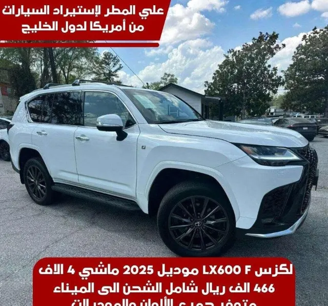 لكزس · ال اكس 600 2025 للبيع في جدة — ممشى 4,000 ميل