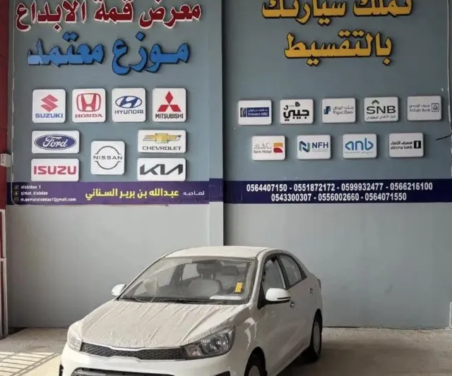 كيا · بيجاس 2026 للبيع في الرياض